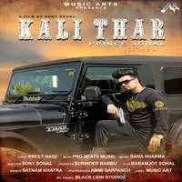 Kali Thar