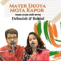 Mayer Deoya Mota Kapor