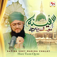 Safina Soey Madina Chalay