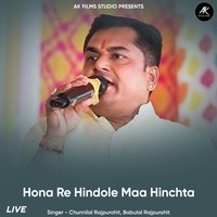 Hona Re Hindole Maa Hinchta (Live)