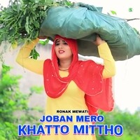 Joban Mero Khatto Mittho