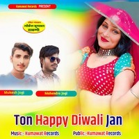 Ton Happy Diwali Jan