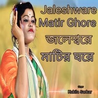 Jaleshware Matir Ghore