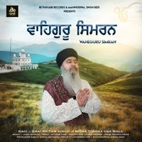 Waheguru Simran