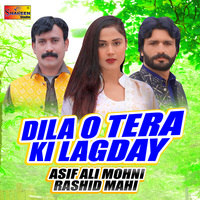 Dila O Tera Ki Lagday