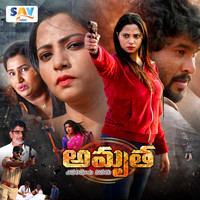 Amrutha (Evvari Mata Vinadhu) (Original Motion Picture Soundtrack)