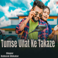 Tumse Ulfat Ke Takaze (Gazal Song)