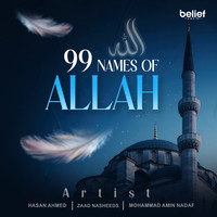 99 Names Of Allah