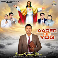 Aader De Yog