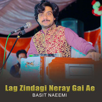 Lag Zindagi Neray Gai Ae