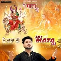 Jai Mata Di