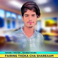 Fairing Thoka Cha Shareaam