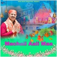 Machail Aali Maa