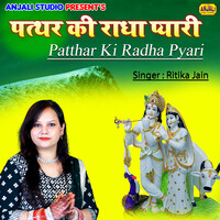 Patthar Ki Radha Pyari