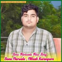 Sonu Narwala New Song