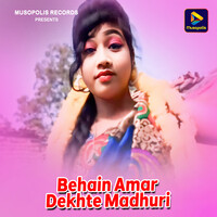 Behain Amar Dekhte Madhuri