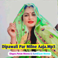 Dipawali Par Milne Aaja