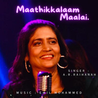 Maathikkalaam Maalai