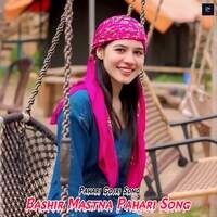 Bashir Mastna Pahari Song