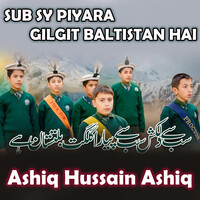 SUB SY PIYARA GILGIT BALTISTAN HAI