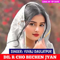 DIL R CHO BECHEN JYAN