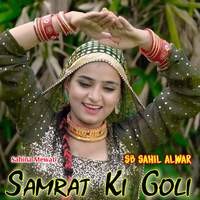 Samrat Ki Goli