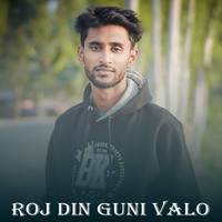 Roj Din Guni Valo