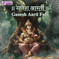 Ganesh Aarti Full