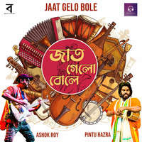 Jaat Gelo Bole