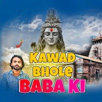 Kawad Bhole Baba Ki