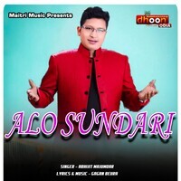 Alo Sundari