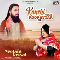 Kanshi Vich Roop Avtar Da