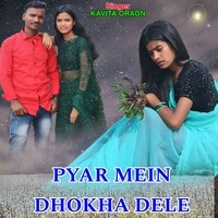 Pyar Mein Dhokha Dele