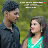 South Film Lekhe pyar