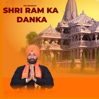 Shri Ram Ka Danka