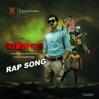 Madolganj Rap