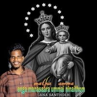 Enga Manasara Ummai Niinaithom