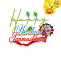 Happy Krishna Janmashtami