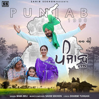 Punjab 1990