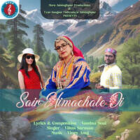 Sair Himachale Di