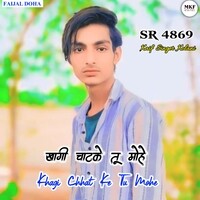 Kaif Singer SR 4869