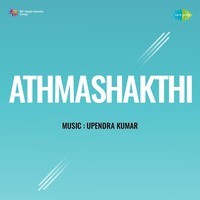 Athmashakthi