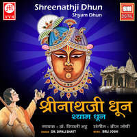 Shreenathji Shyam Dhun