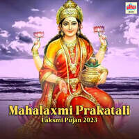 Mahalaxmi Prakatali - Laksmi Pujan 2023