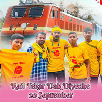 Rail Tekar Dak Diyeche 20 September