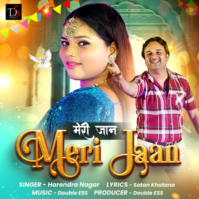 Meri jaan Song|Harender Nagar|Meri jaan| Listen to new songs and mp3 ...