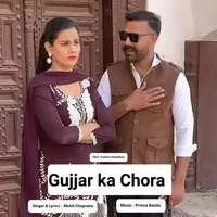 Gujjar Ka Chora