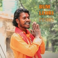 Bum Lehri