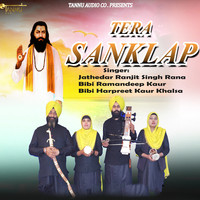 TERA SANKALAP