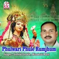 Phulwari Phule Rumjhum